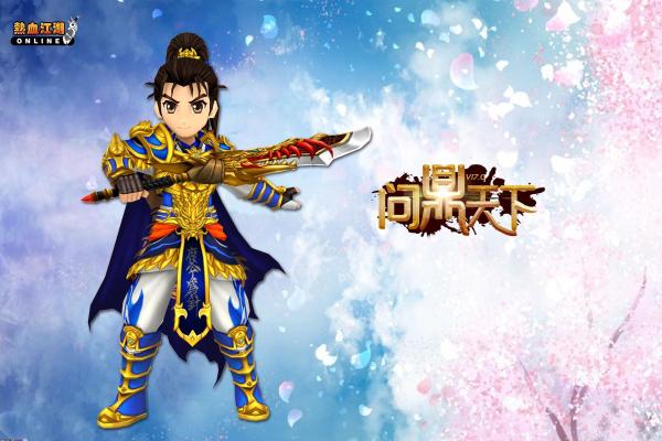 《剑啸江湖》游戏特色及玩法解析