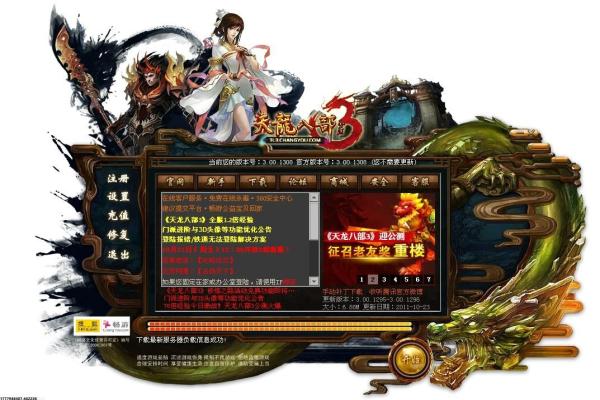 《植物大战僵尸》植物图鉴大全与最佳植物搭配