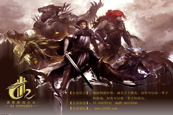 艾诺迪亚3狂战士加点与装备推荐｜职业成长指南