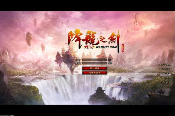 《魔兽世界》奥丹姆副本怎么去，传送与到达路径解析